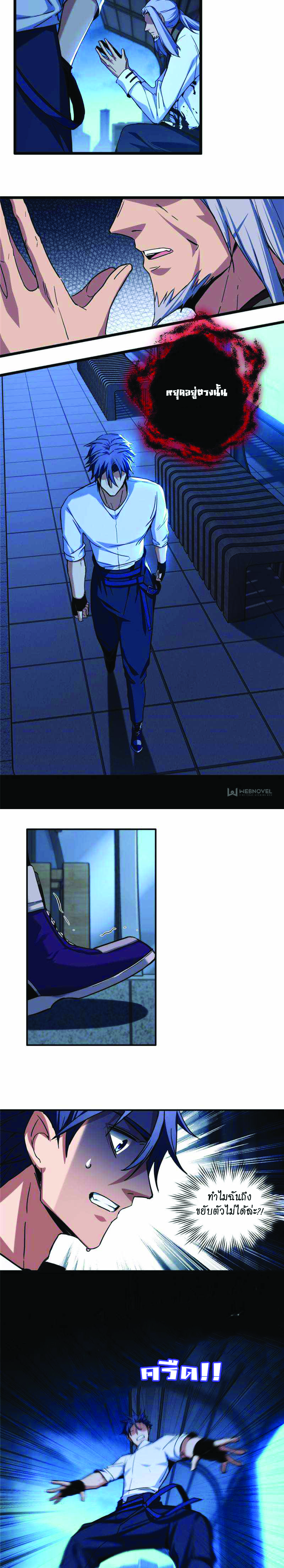 I just want to play games quietly 17 (12)