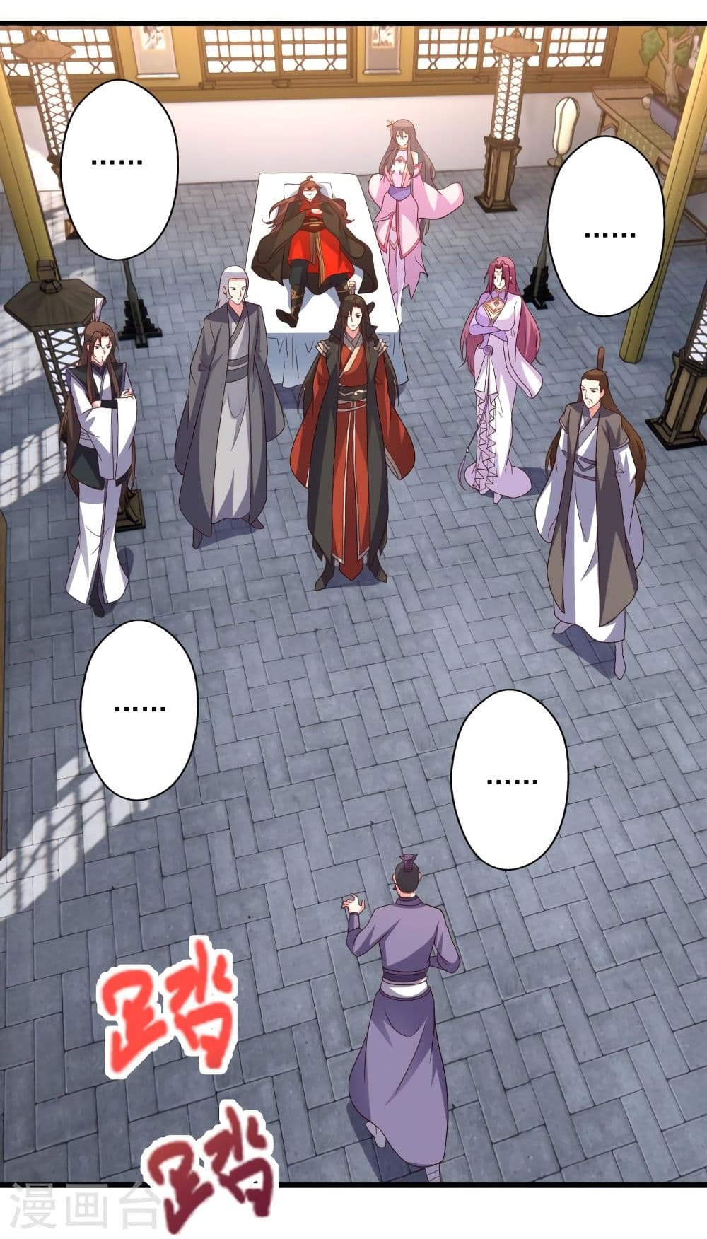 Banished Disciple’s Counterattack ราชาอมตะผู้ถูกขับไล่ ตอนที่ 324 (54)