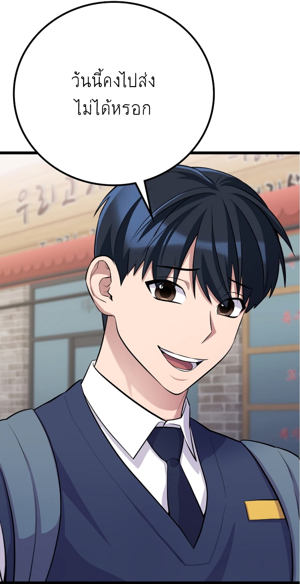 Ganzi Monster ตอนที่ 34 (36)