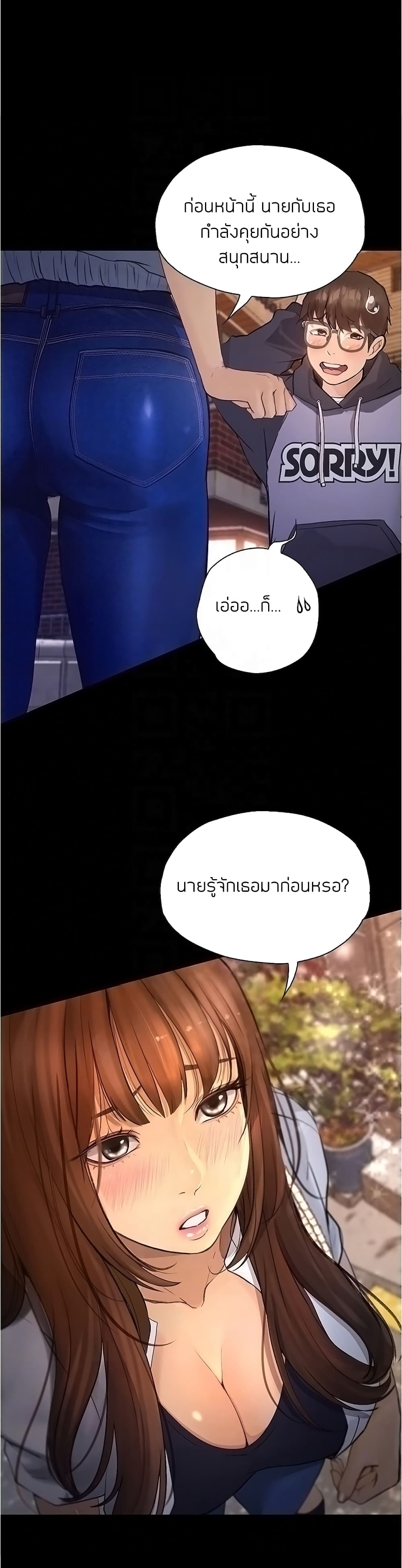 Happy Campus 7 (19)