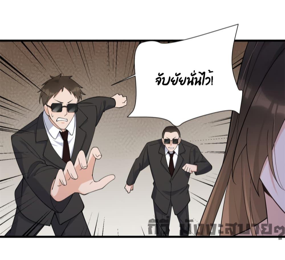 Remember Me จำฉันได้หรือเปล่า ตอนที่ 145 (18)