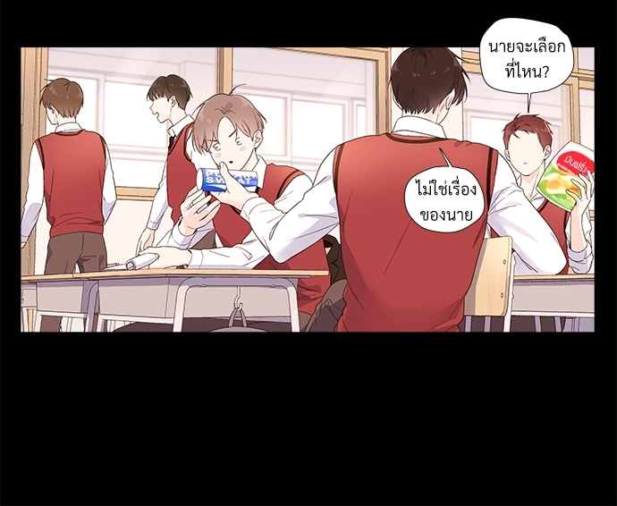 4 Week Lovers เนเธเธเธเธฑเธ 4 เธชเธฑเธเธ”เธฒเธซเน 31 32