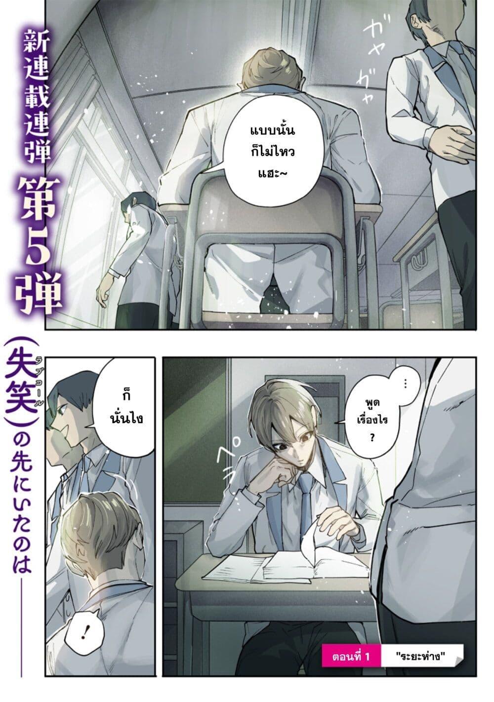 Namaiki na Gal Ane wo Wakaraseru Hanashi 1 01