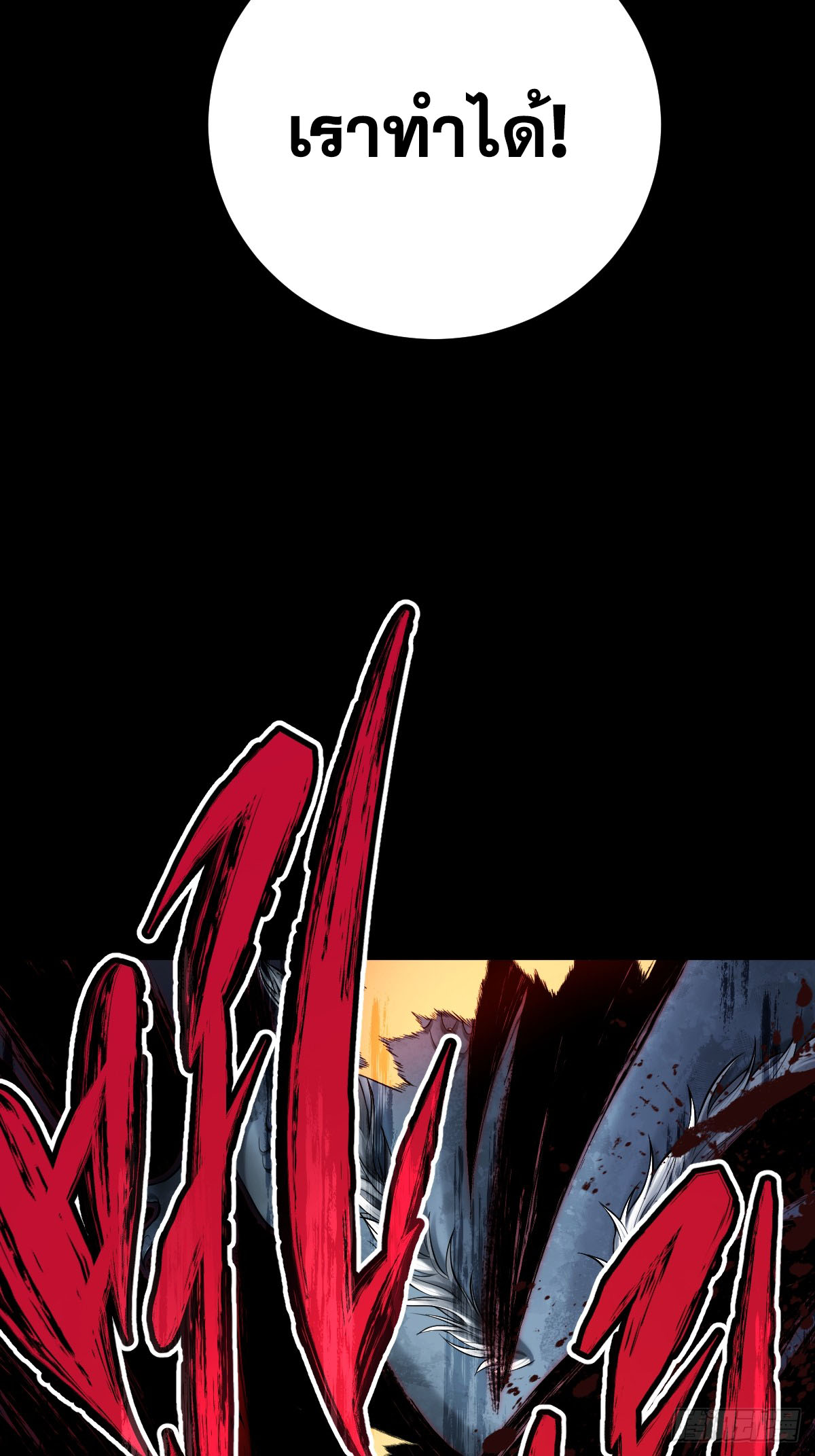 Celestial Master 6 (50)