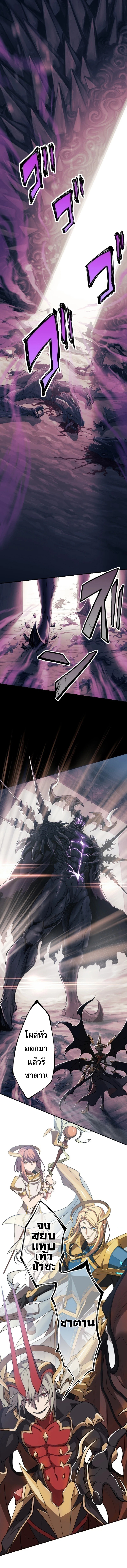 god killing 1.09