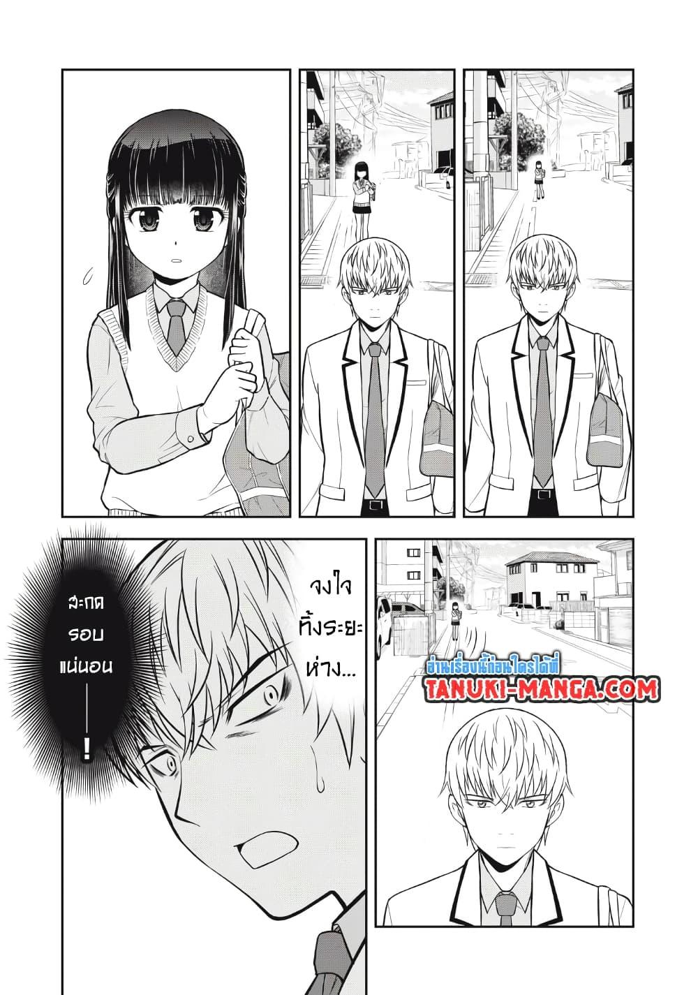 Kanojo wa Zettai Shojo ga Ii 13 03