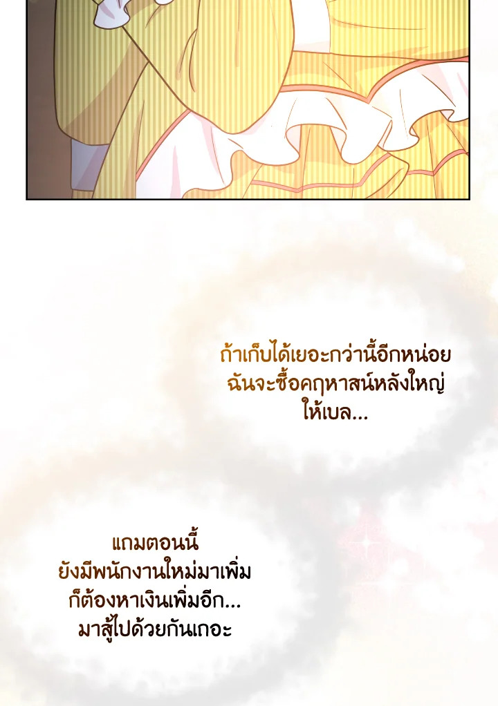 The Returner Lady Opens a Dessert Shop 17 067