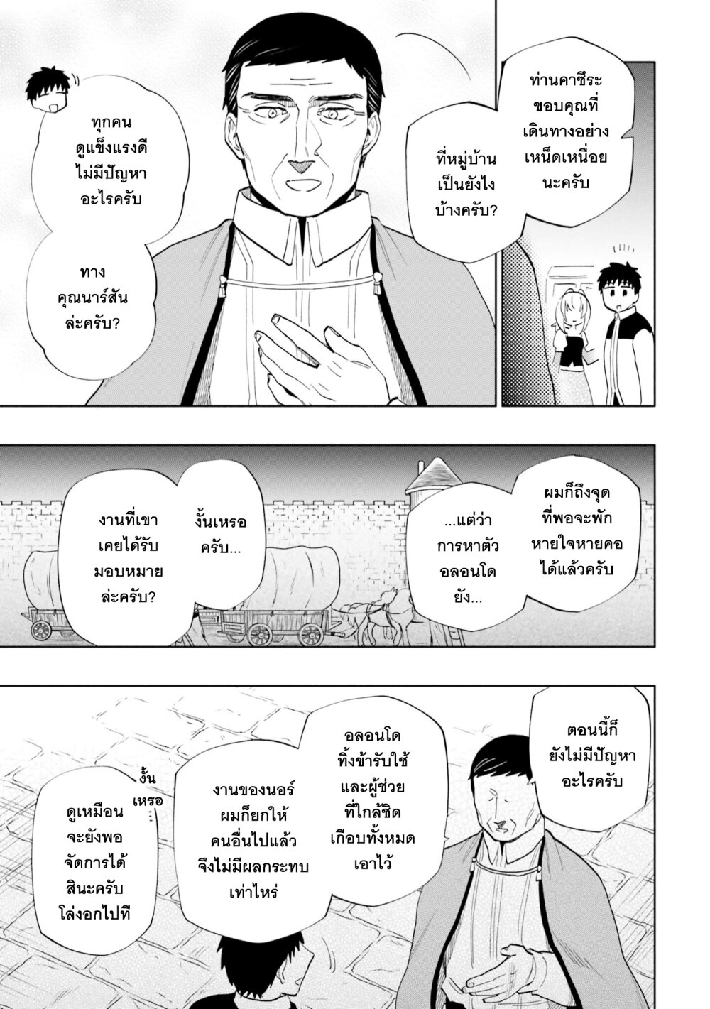 Takarakuji De 40 Oku 63 24