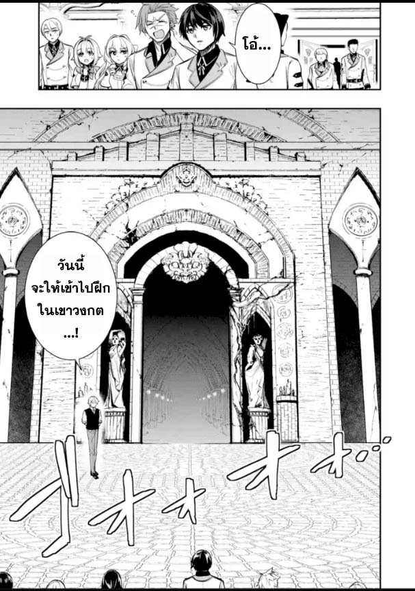 Oukoku no Saishuu Heiki 6.1 03