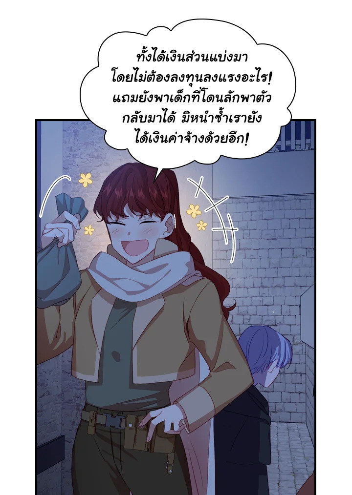The Beloved Little Princess 45 17