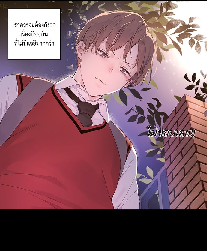 4 Week Lovers เนเธเธเธเธฑเธ 4 เธชเธฑเธเธ”เธฒเธซเน 28 36