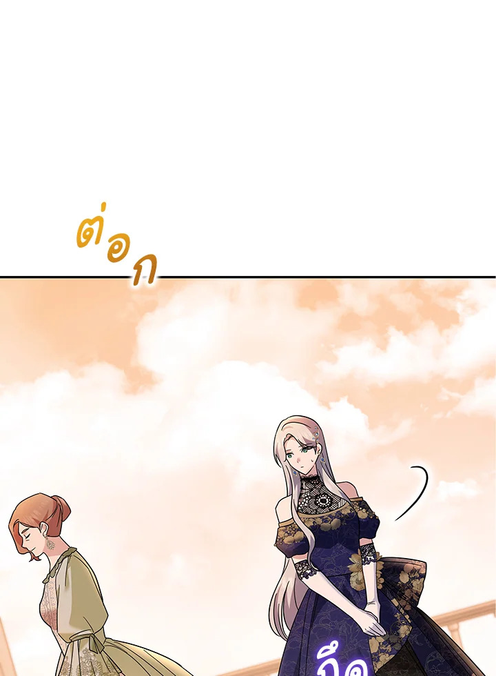 Please Support My Revenge 18 030