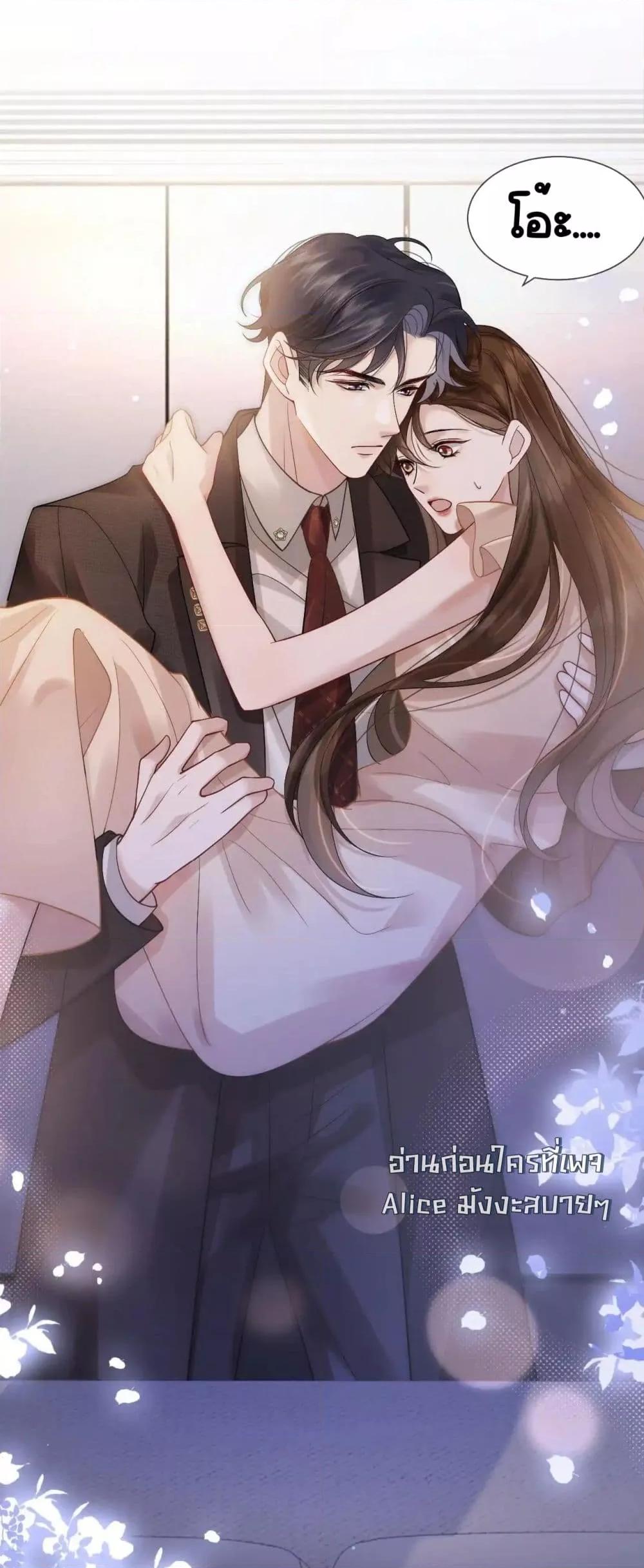 Married Overnight 13 17