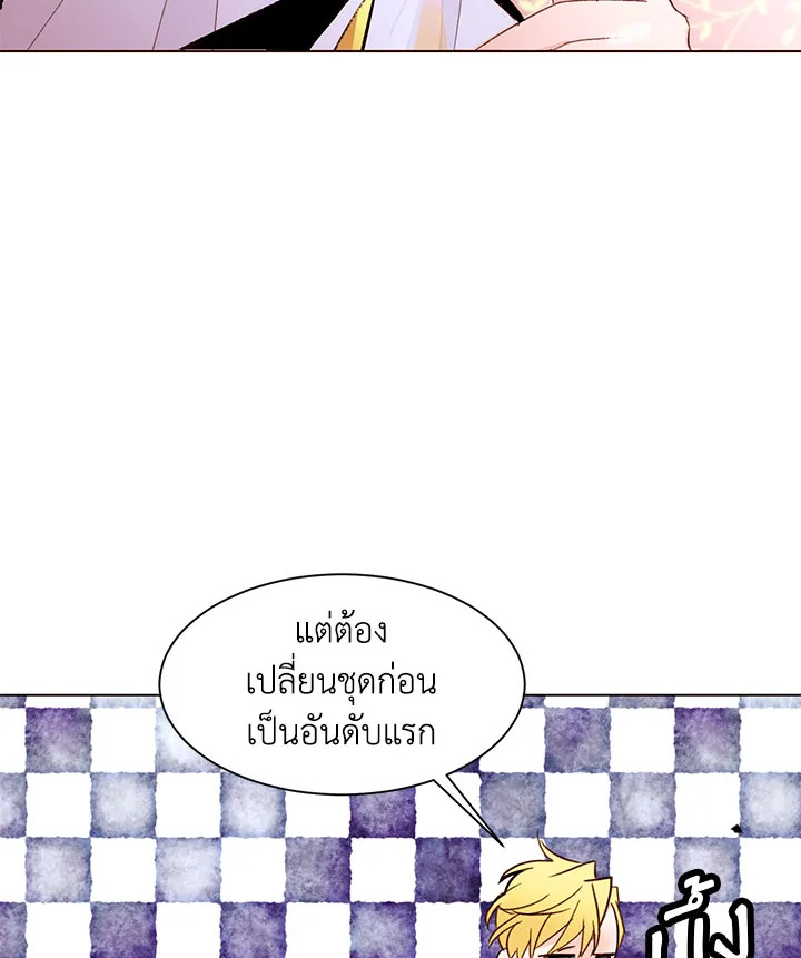 The Stereotypical Life of a Reincarnated Lady 29 18