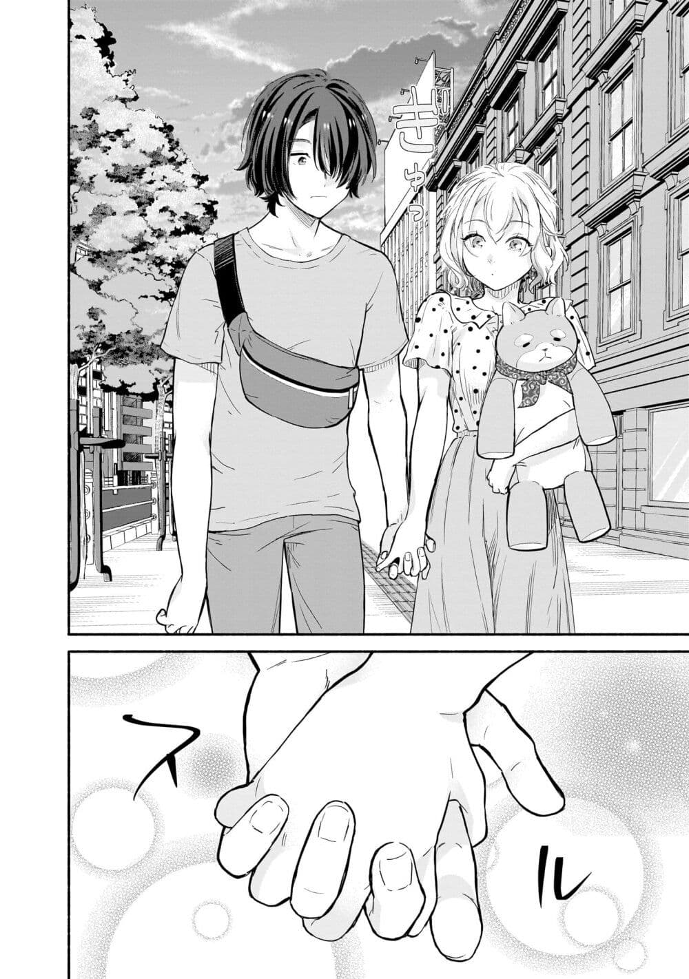 Nee, Mou Isso Tsukiacchau ตอนที่ 9 (14)
