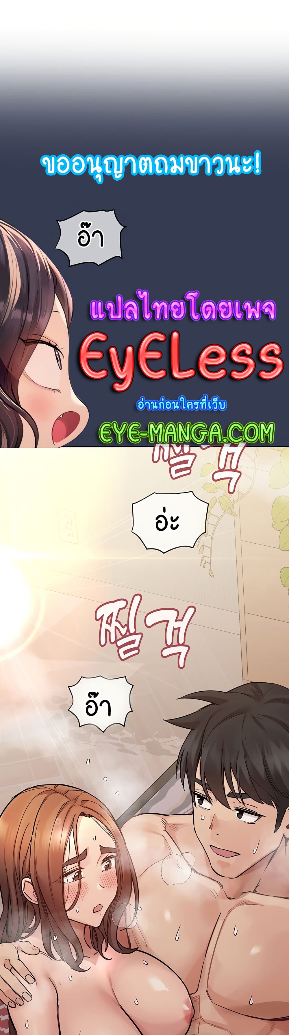 Keep it A Secret from Your Mother! 70 (1)