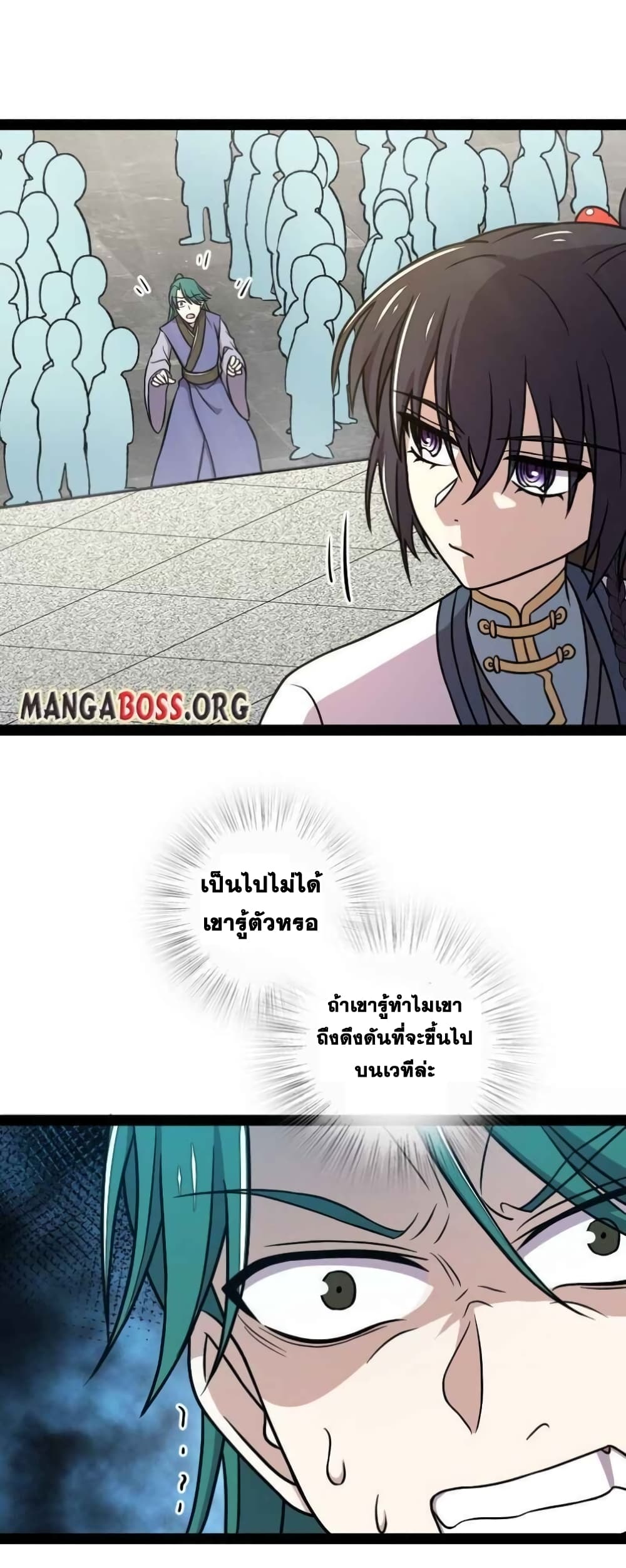 The Martial Emperor's Life After Seclusion 134 (15)