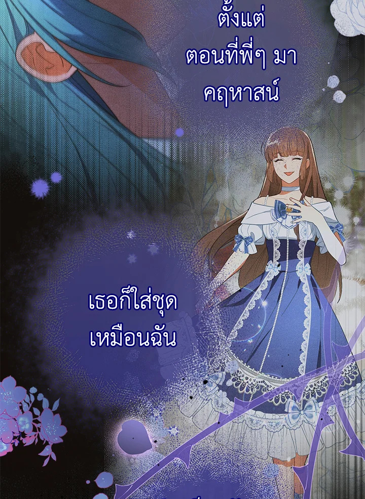The Young Lady Is a Royal Chef 85 022