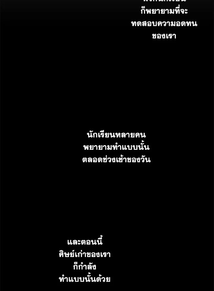 The Shape of Sympathy 12 58