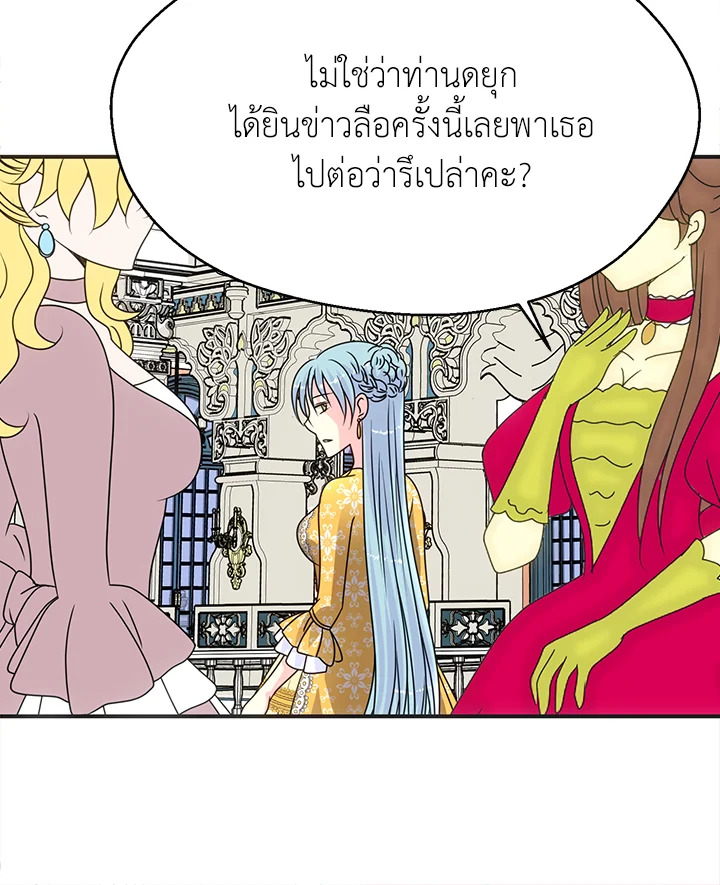 I Refuse The Duke 40 63