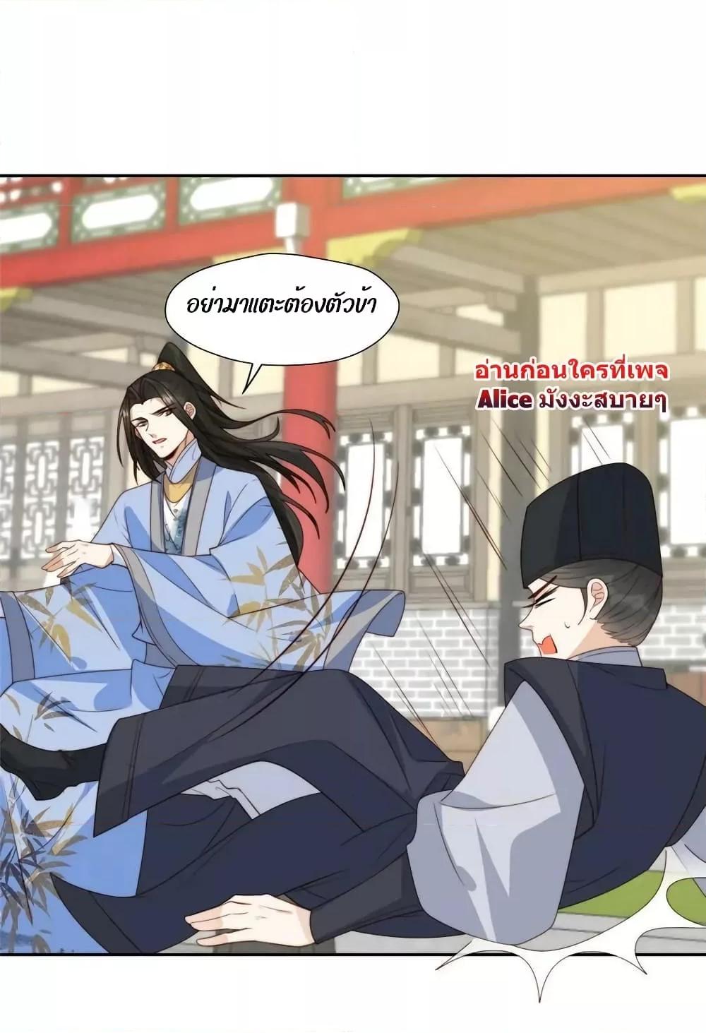 After The Rotten70 (19)