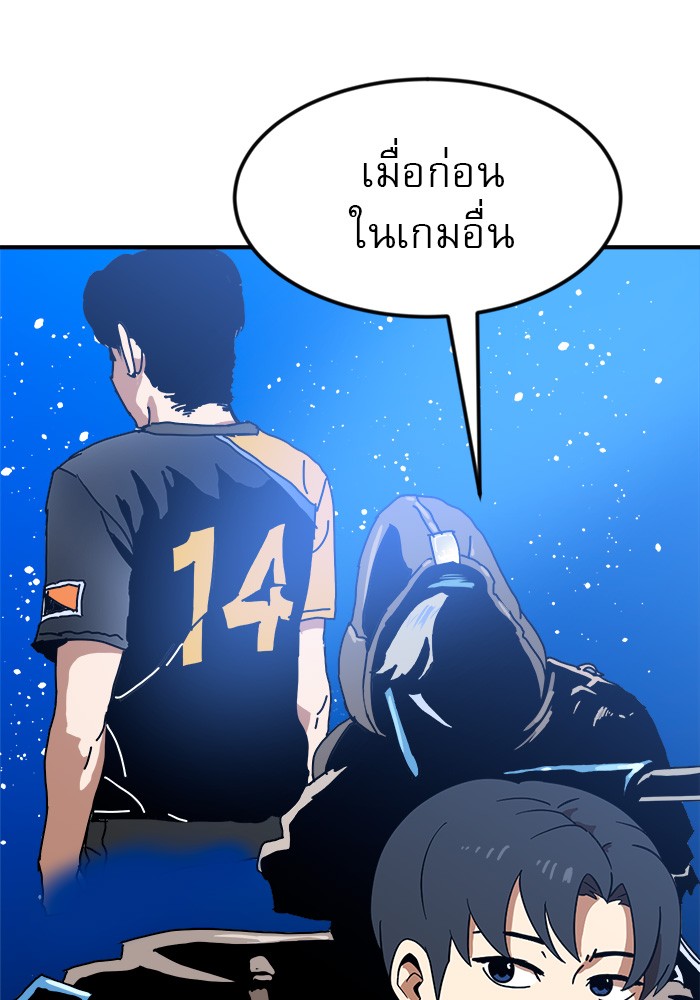 Double Click 52 (6)