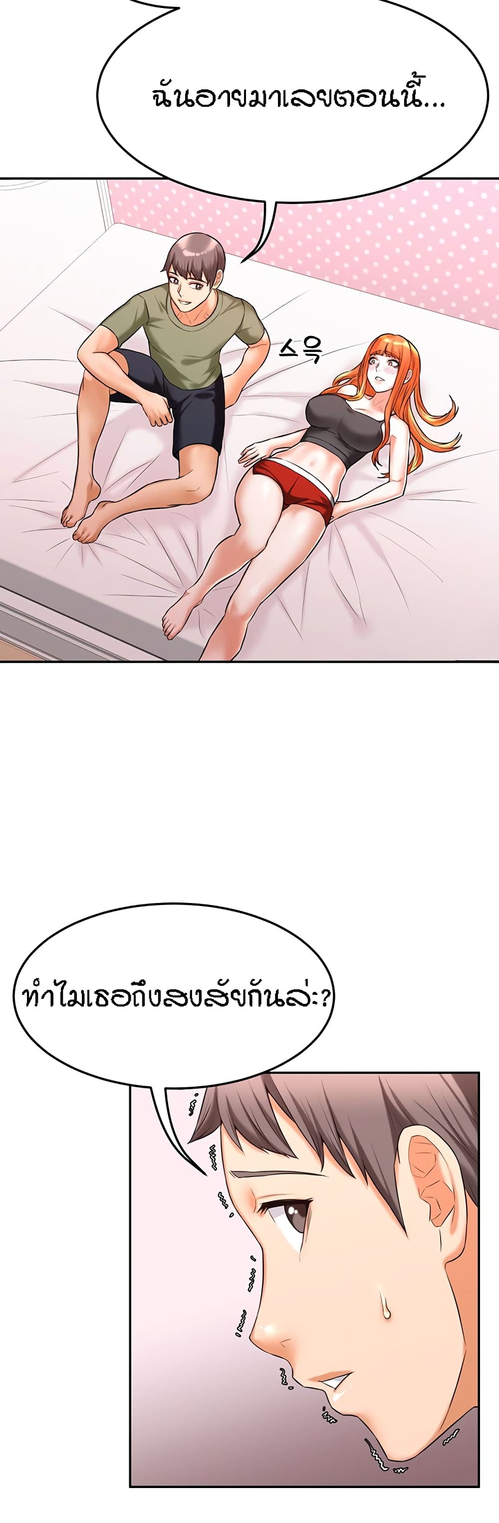 45