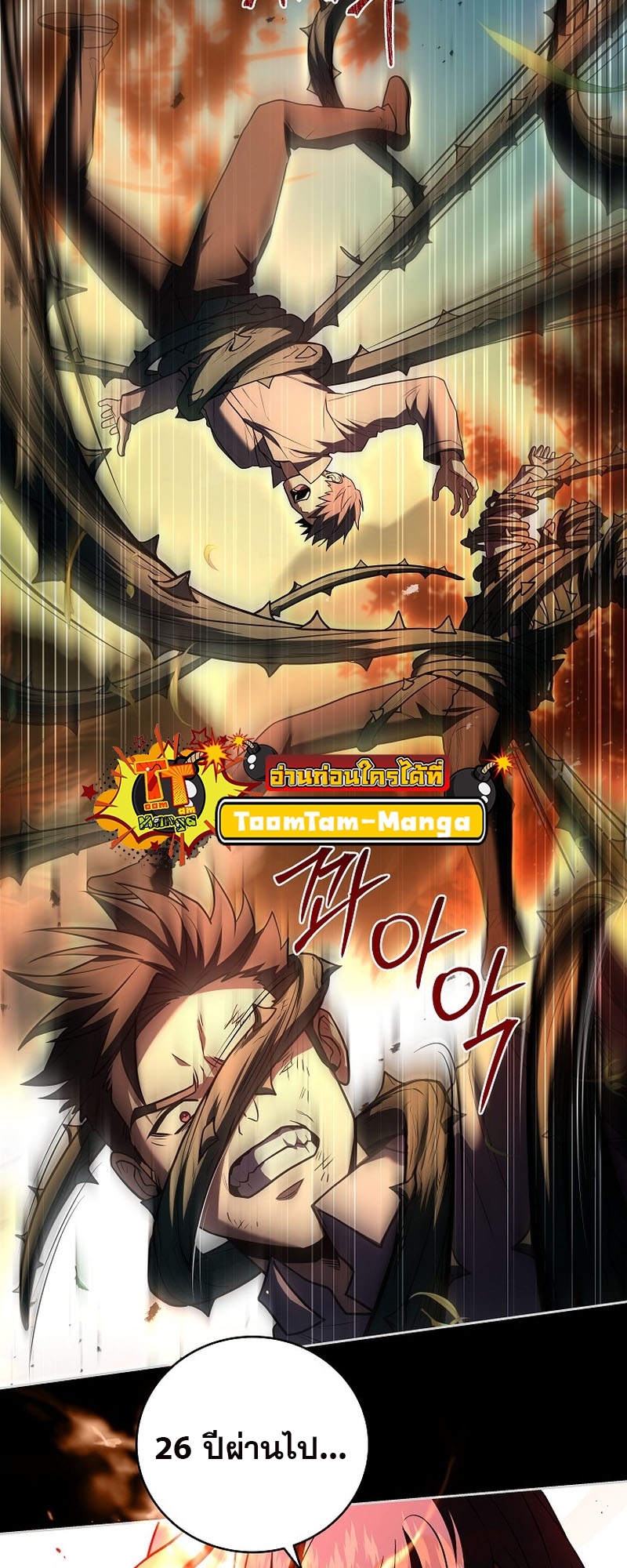 return of the frozen player 101.34