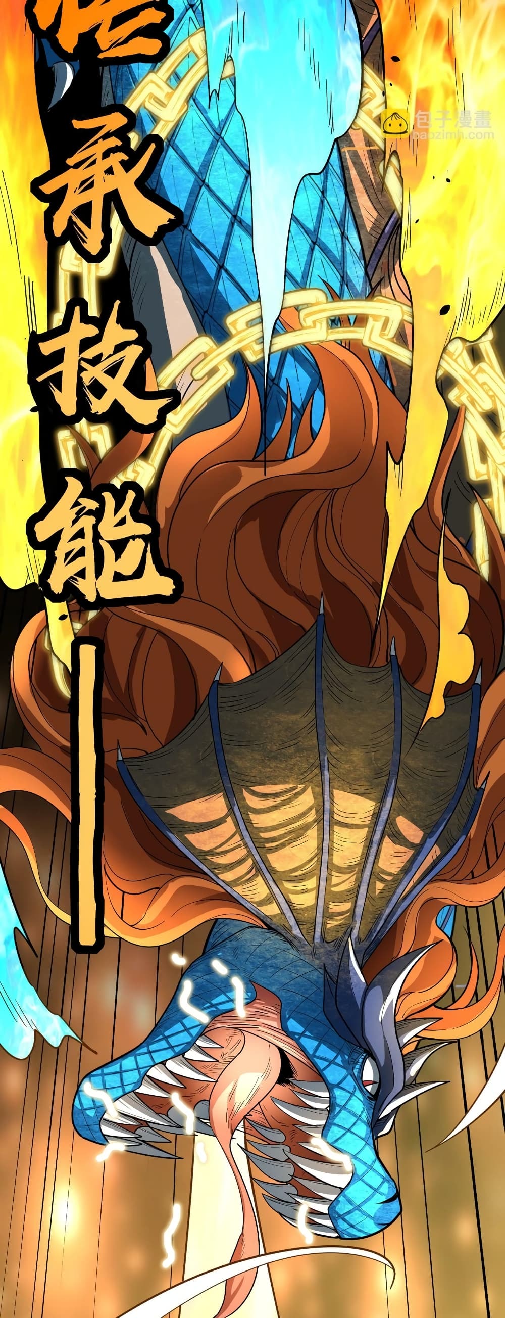 Global Killing Awakening SSS Level Talent At The Beginning! ตอนที่ 40 (10)