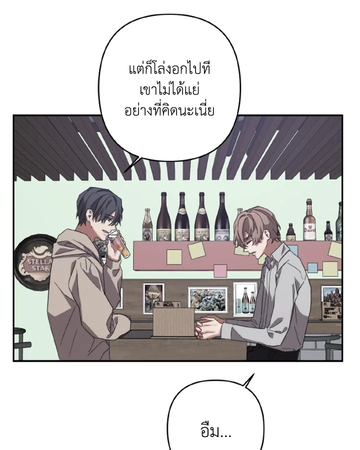 Guilty Affection 11 37