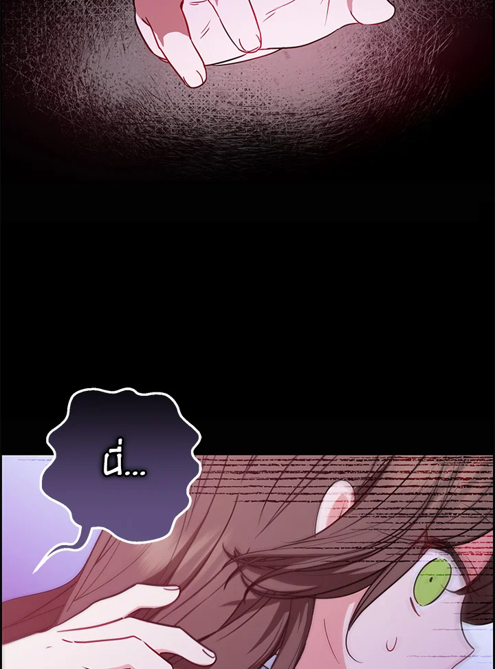 The Villainess Is Shy in Receiving Affection 9 081