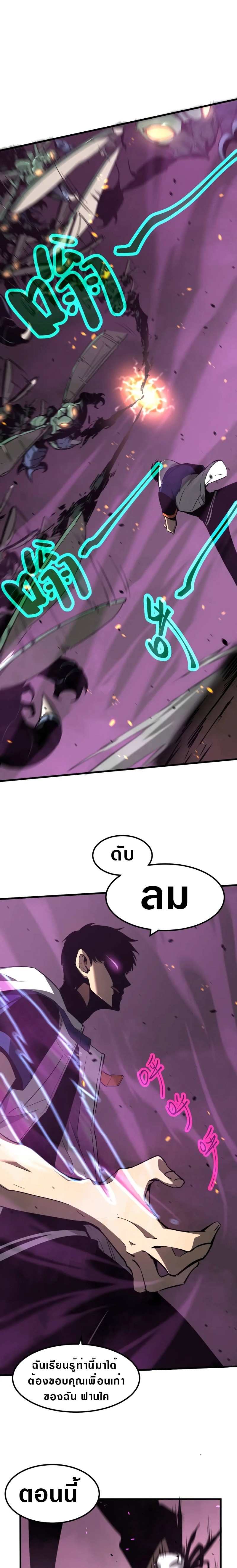 super evolution 43 17