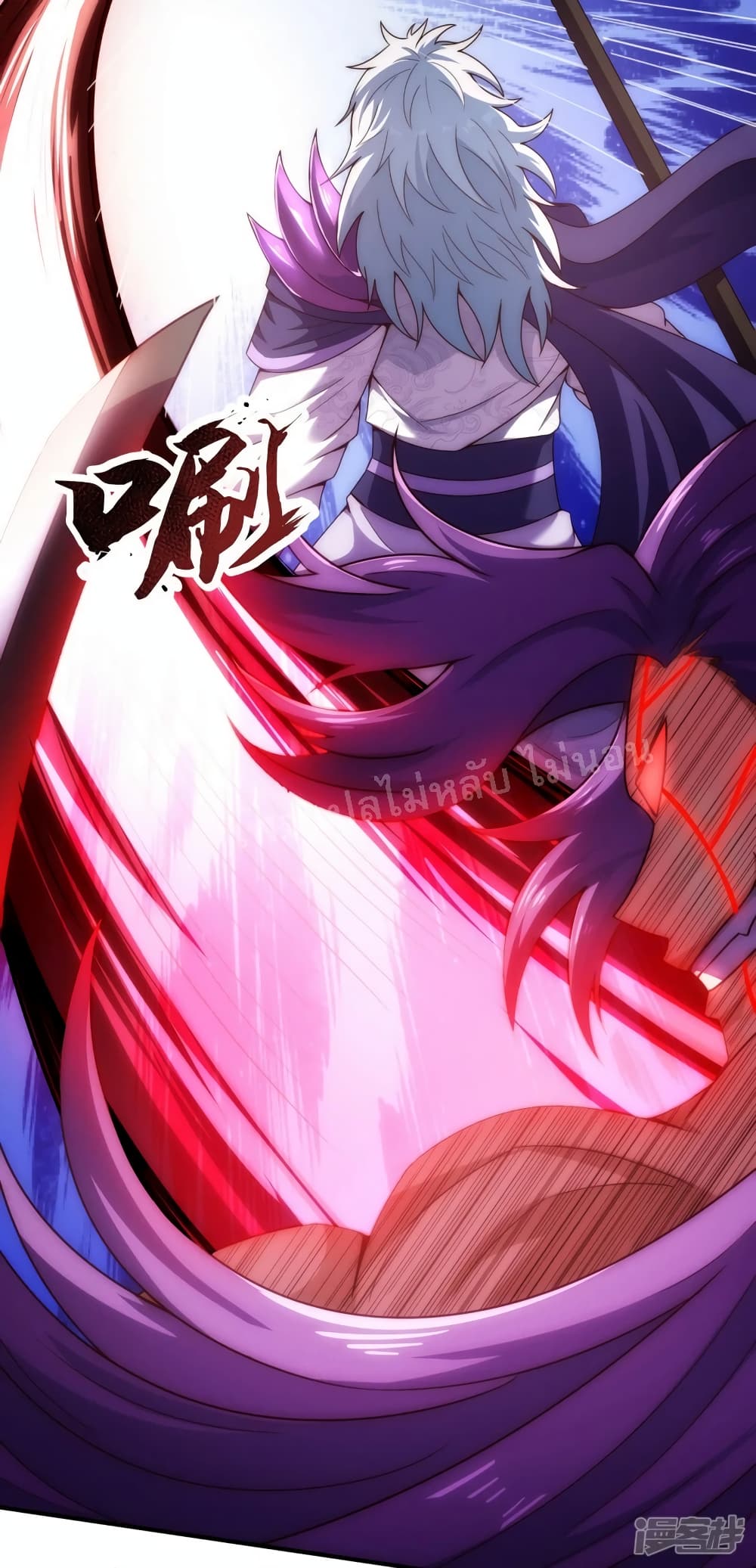 Returning to take revenge of the God Demon King ตอนที่ 59 (40)