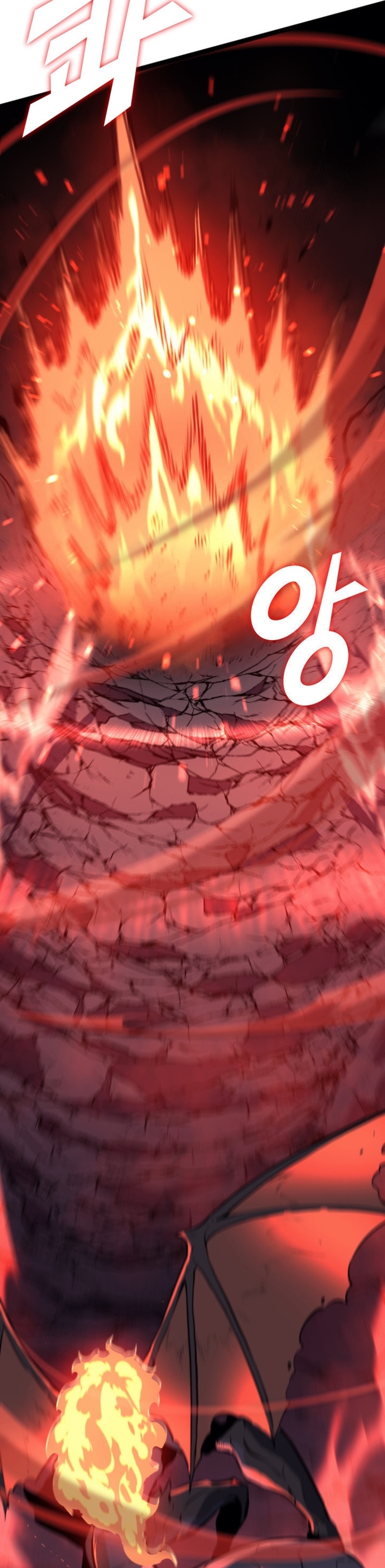 Max Level Returner Wei Manga Manwha 199 (17)