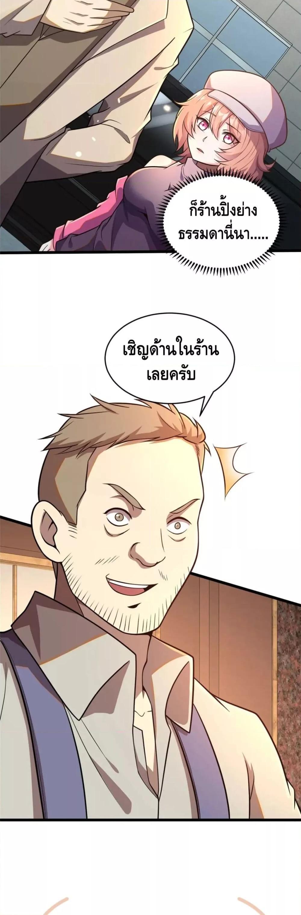 The Best Medical god in the city 32 20