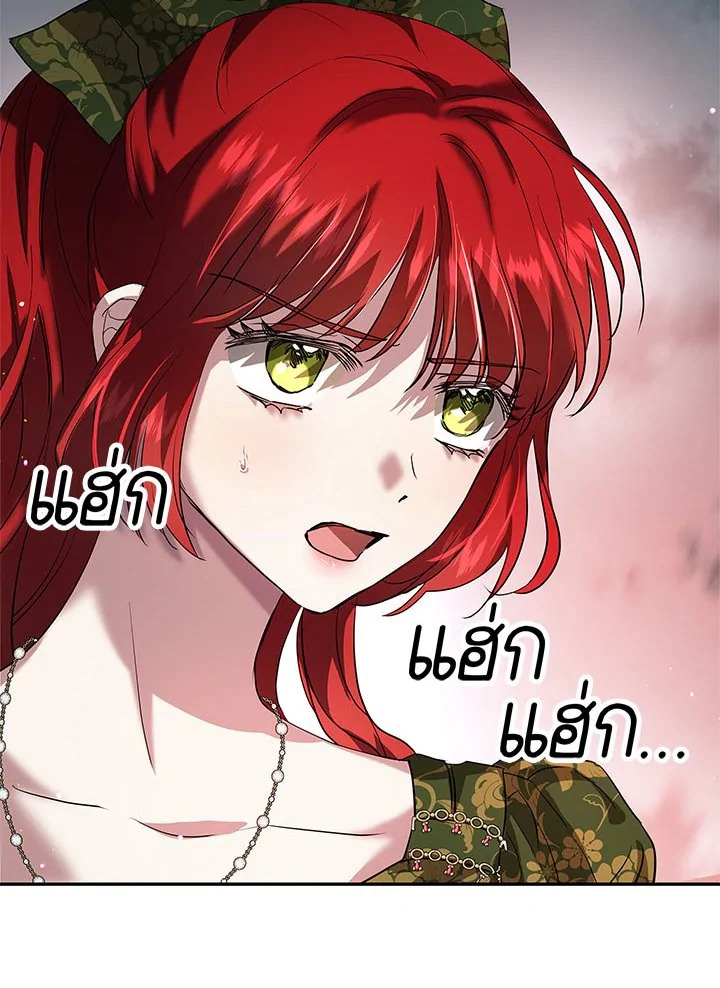 My Secretly Hot Husband 18 008