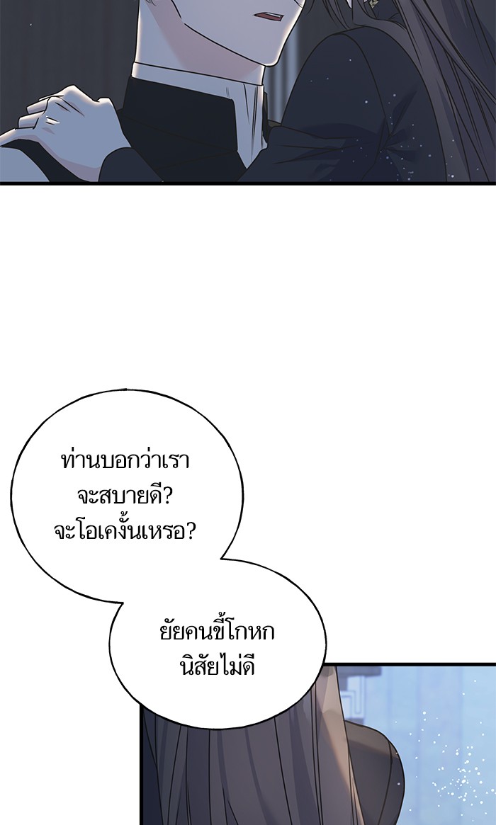 Crows Like Things That Sparkle 79 (54)