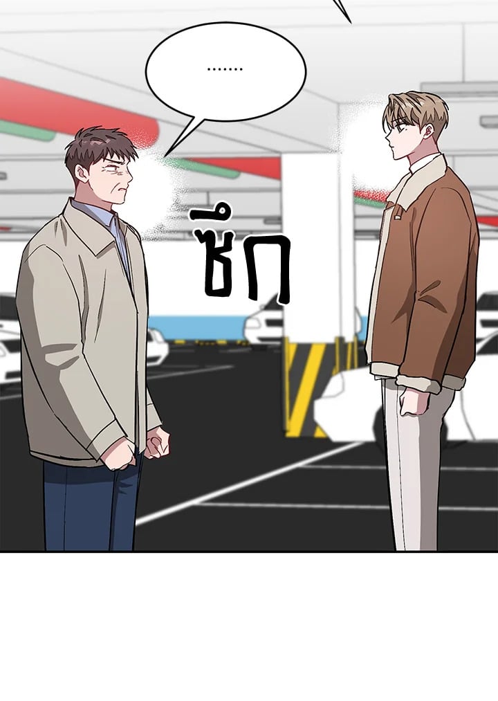 อีกครั้งกับนาย 36 016