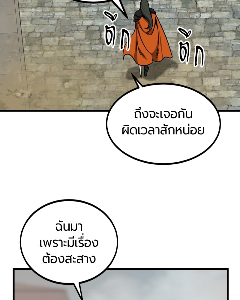 HERO KILLER 95 (105)