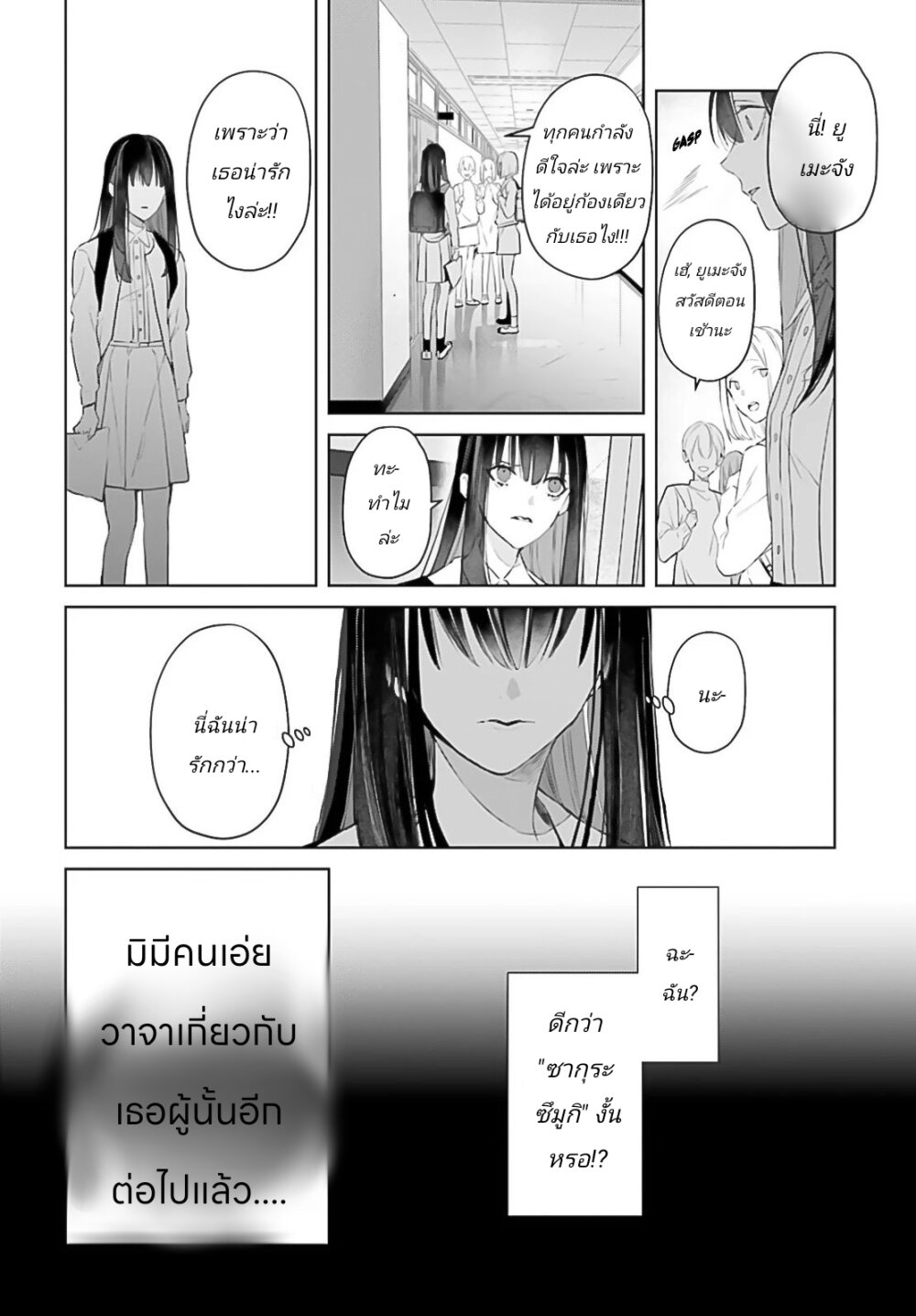 Mr. Mallow Blue 10 (9)