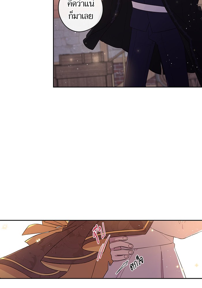 A Royal Princess With Black Hair 39 (4)