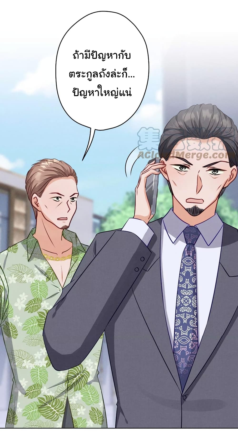 Lu Feng is the Best Son in law 178 (23)