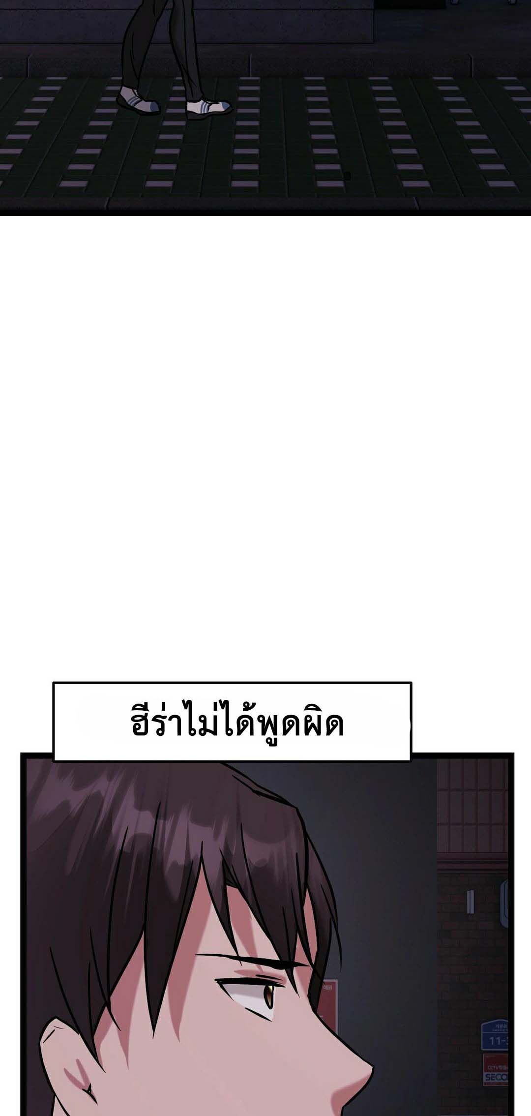 74