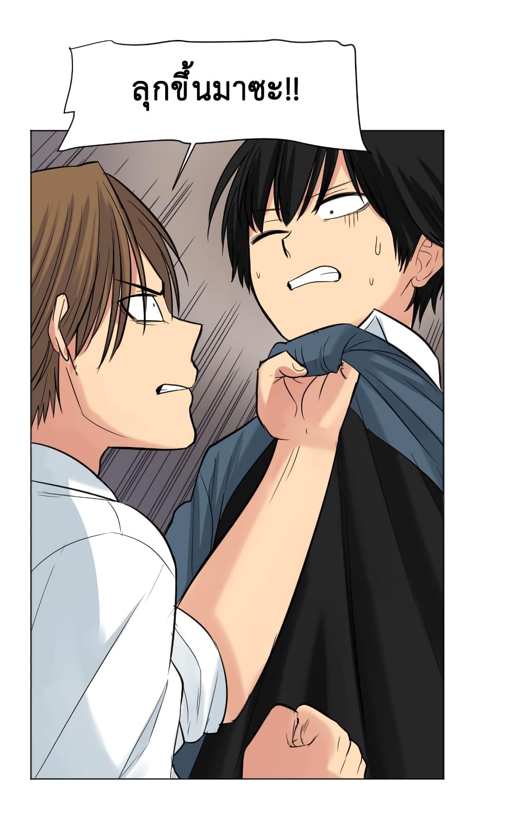 GoodBad Fortune 23 (11)