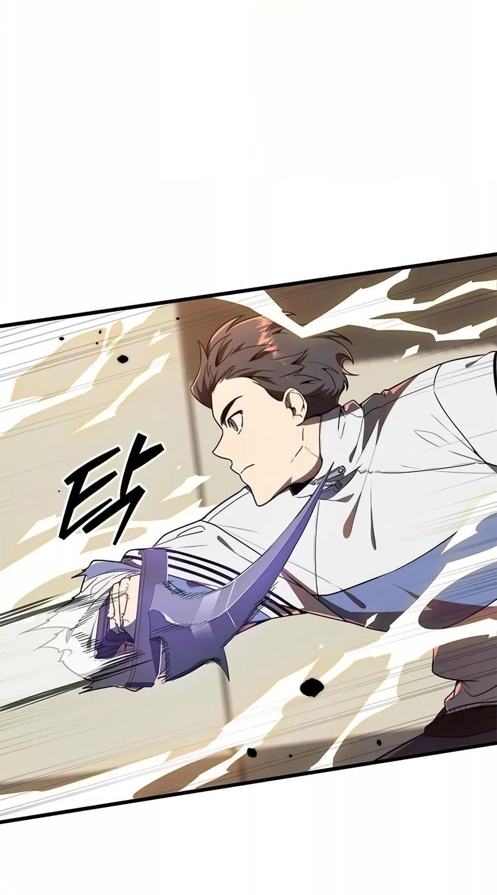Legendary Ranker Comeback ตอนที่ 8 55