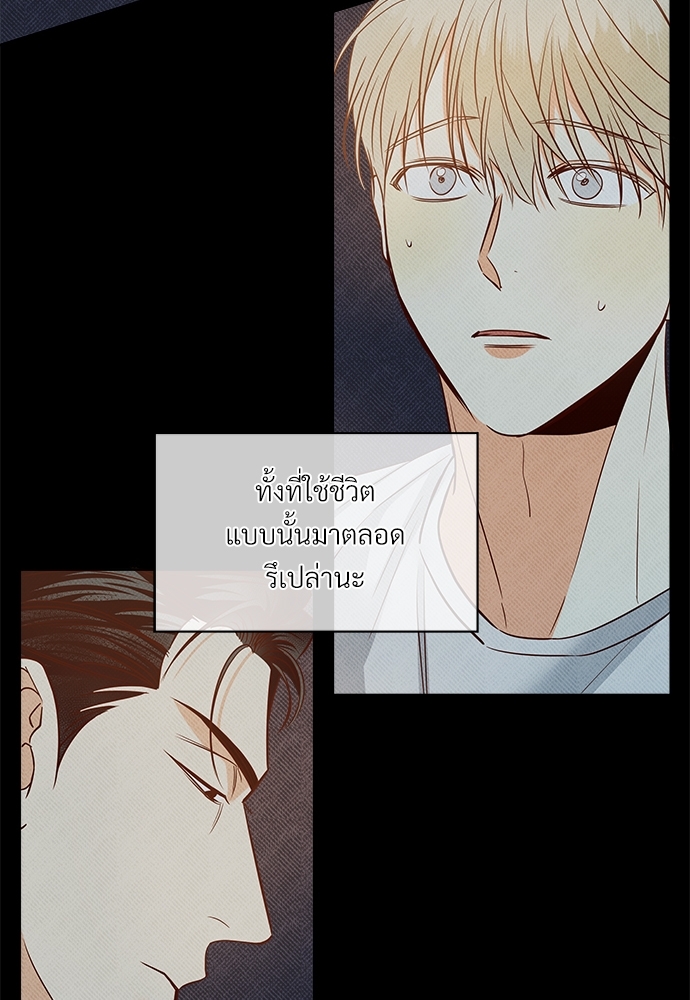 Dangerous Convenience Store 58 2 61