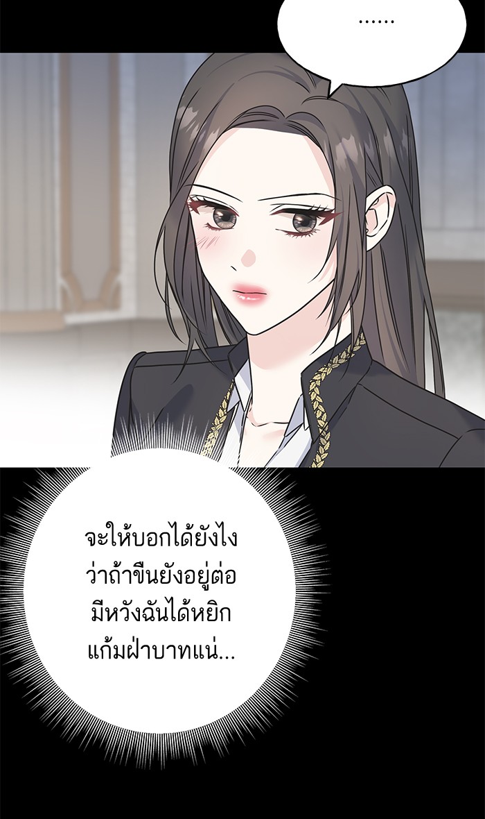 Crows Like Things That Sparkle 79 (6)