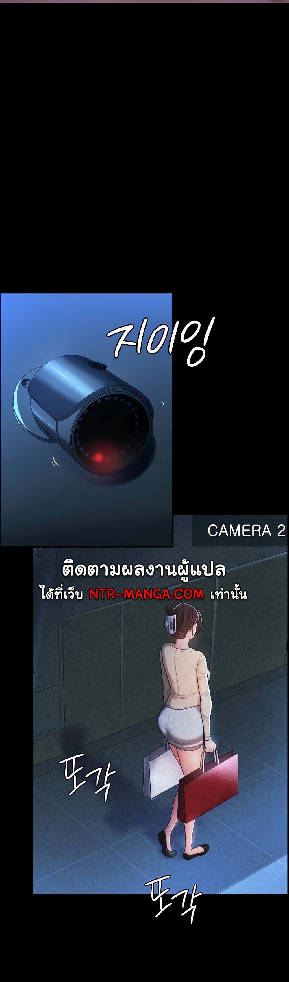 Your Wife Was Amazing ตอนที่ 1 (37)