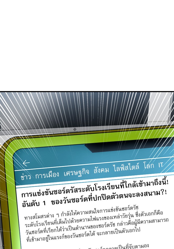 Double Click 59 (56)