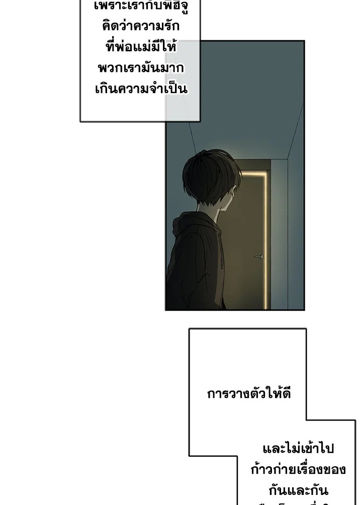 The Shape of Sympathy 4 082